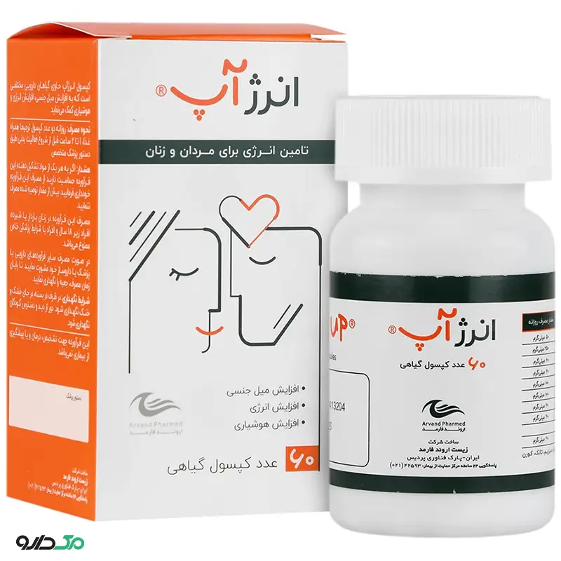 انرژ آپ اروند فارمد